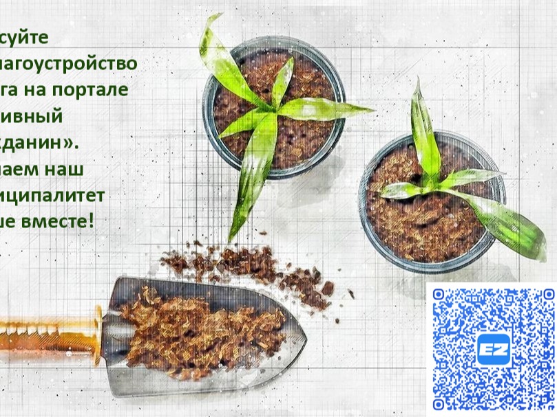 Сделать край краше.