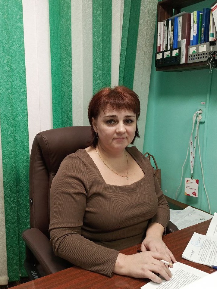 Александрова Алена Викторовна.